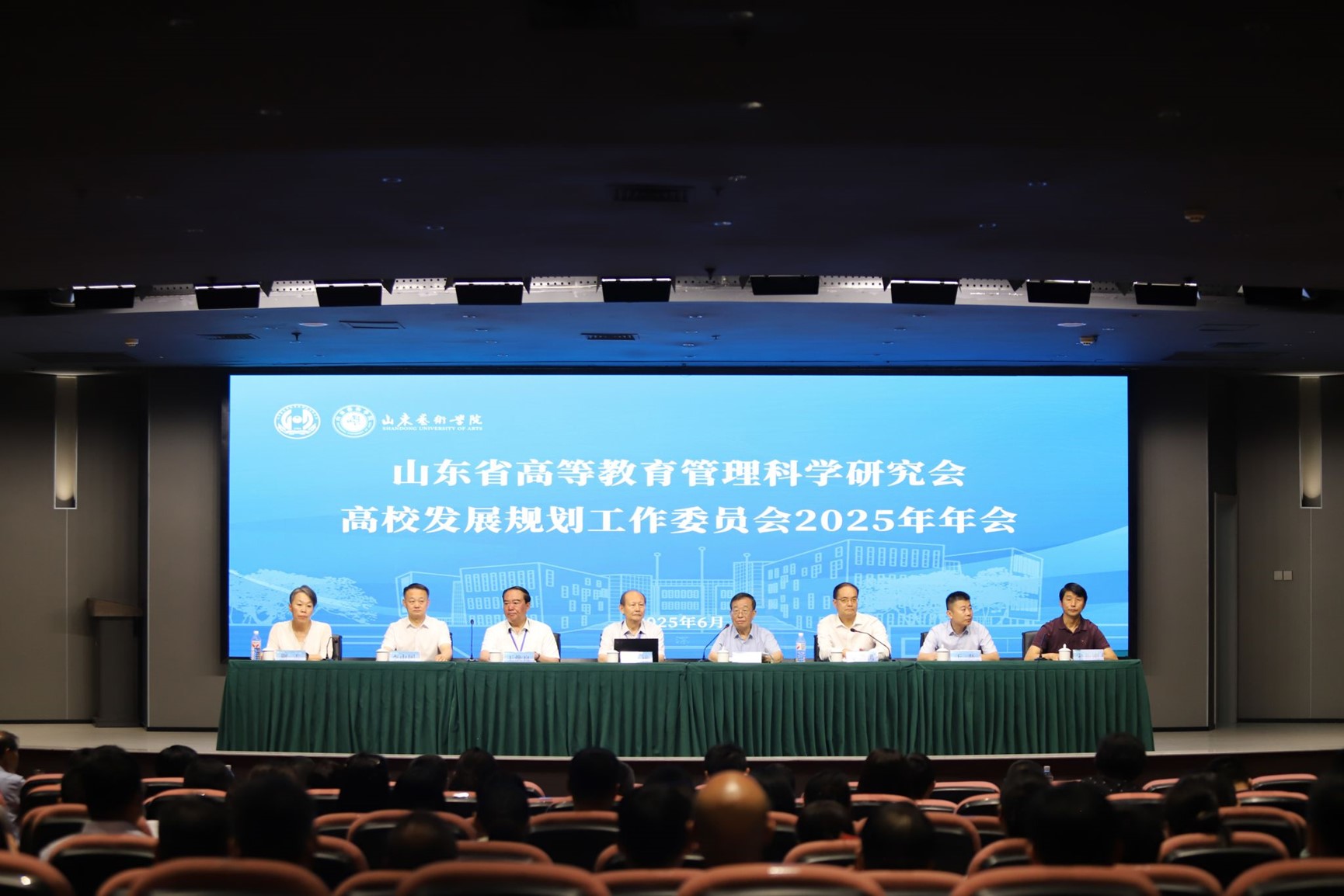 我校参加山东省高等教育管理科学...